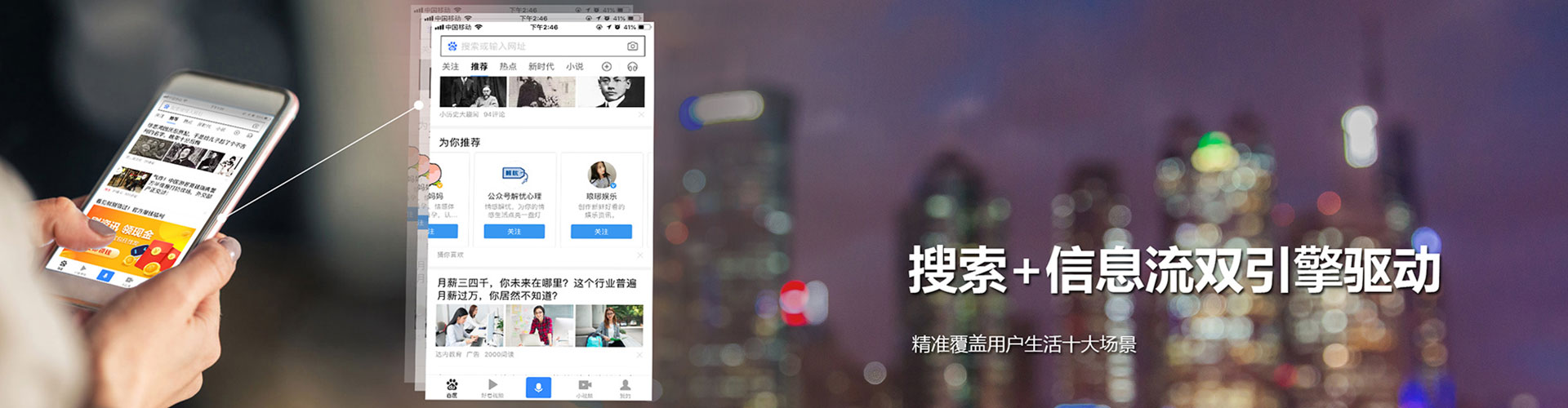 新民百度推广价格